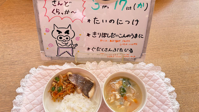 3/17(火) 今日の給食