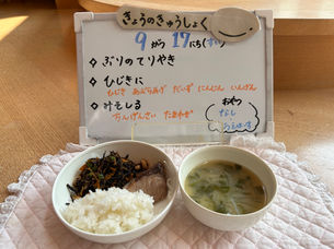 9/17(水) 今日の給食