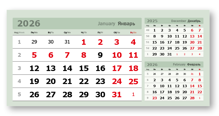 Миниатюра: Календарь-домик