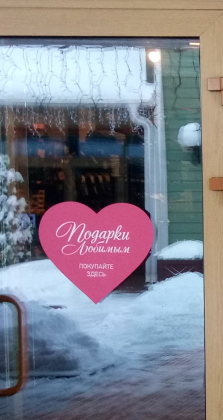Миниатюра: Стикеры
