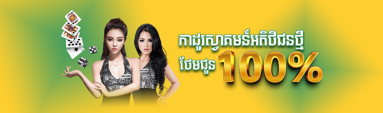 1. New Member Extra 100%.png