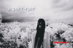 企画展「a port-rait vol.16」