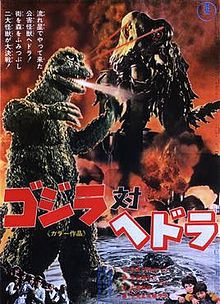 Godzilla-thon: GODZILLA VS HEDORAH/GODZILLA VS THE SMOG MONSTER (1971/1972)