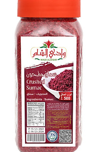 سماق مطحون OK - Copy.jpg