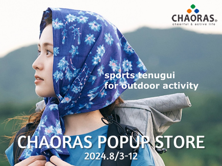 【CHAORAS】大人気スポーツてぬぐいブランド、チャオラスのポップアップイベントを開催します!!
