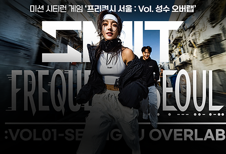 홈페이지 배경_패스 2가지_에코패스.png