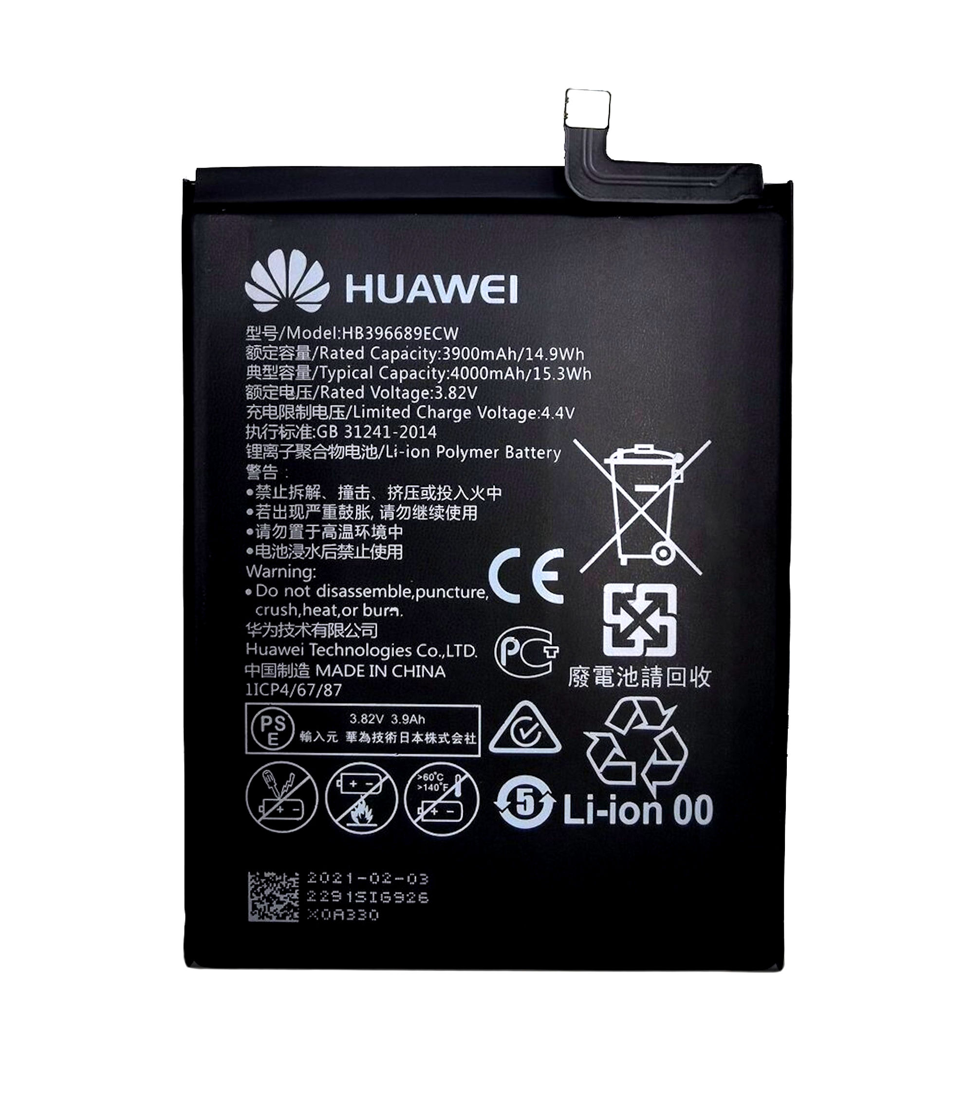 Batería Pila Para Huawei Y9 2019