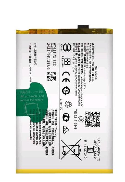 Batería Vivo Y33s