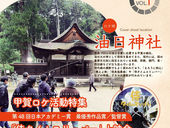 CODE KOKA Vol.1