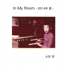 In My Room -2014年夏-