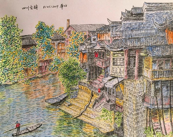 Sichuan town | Other