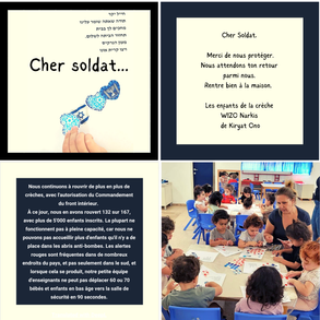 S'unir pour donner de la force... “Cher Soldat...“
