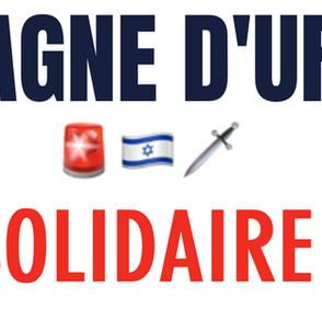 SOUTENEZ LE FONDS D'URGENCE DE LA WIZO