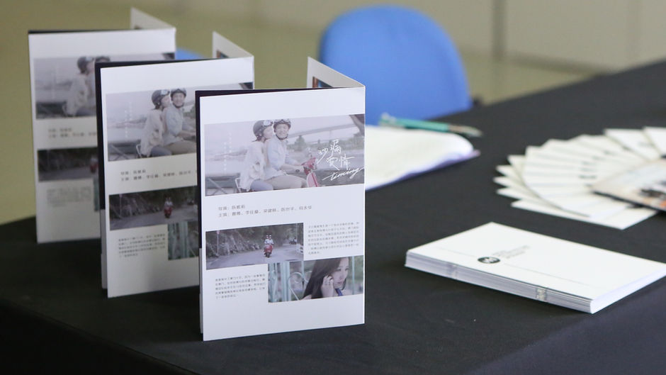 2019第22屆上海國際電影節澳門電影展咉首映式─電影《沙漏愛情》展映