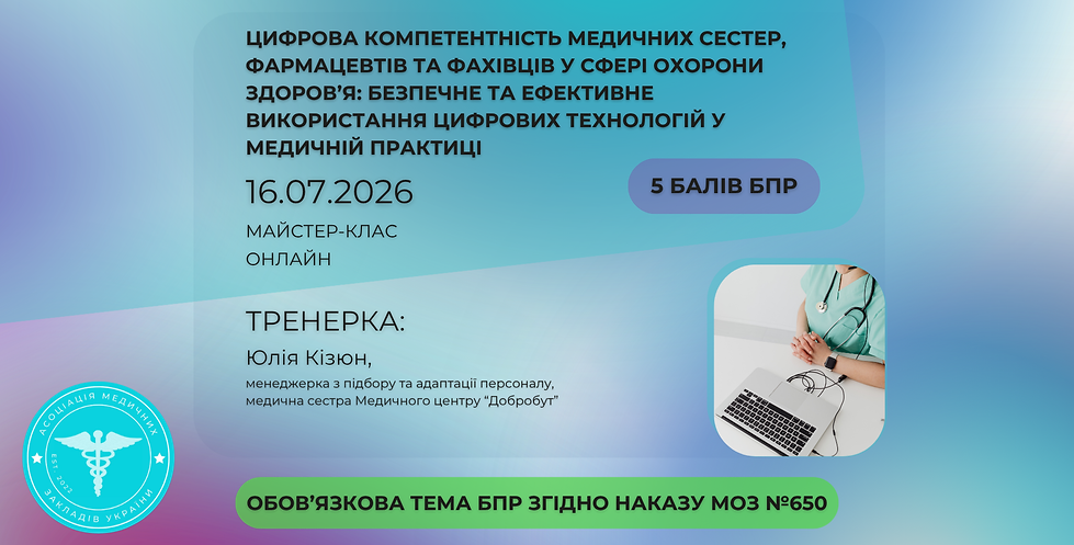 цифрова мс.png