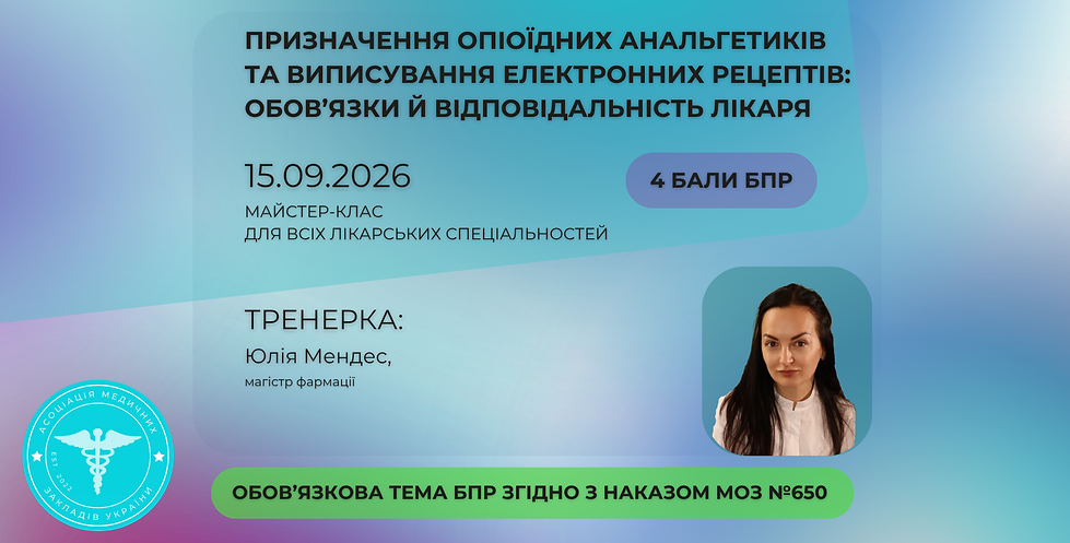 15 вересня сайт.png