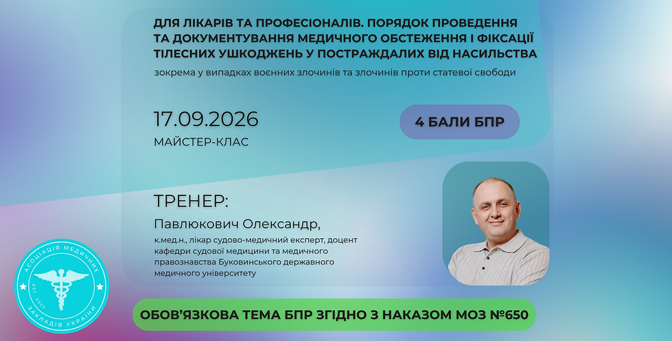 Вакцинація (для форми і для Вайбера) (1).png