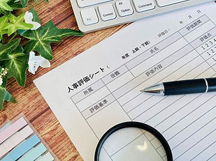 評価基準となる項目の定め方