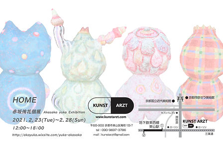 dm2021 裏_edited-1.jpg