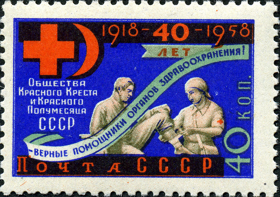 "The 40 Year Anniversary of the Soviet Union Red Cross" (1958) Vintage Postage Stamp from the USSR