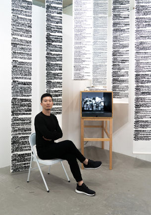 Talent Spotlight: Tianlan Deng