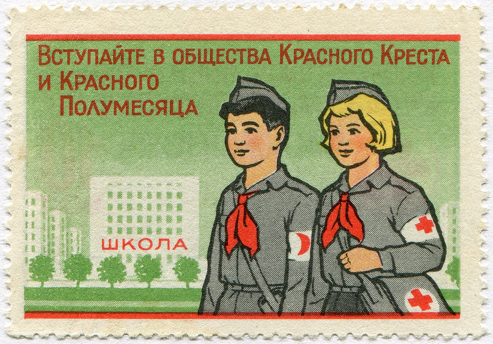 "Join the Red Cross Community!" (1960) Vintage Postage Stamp from the USSR