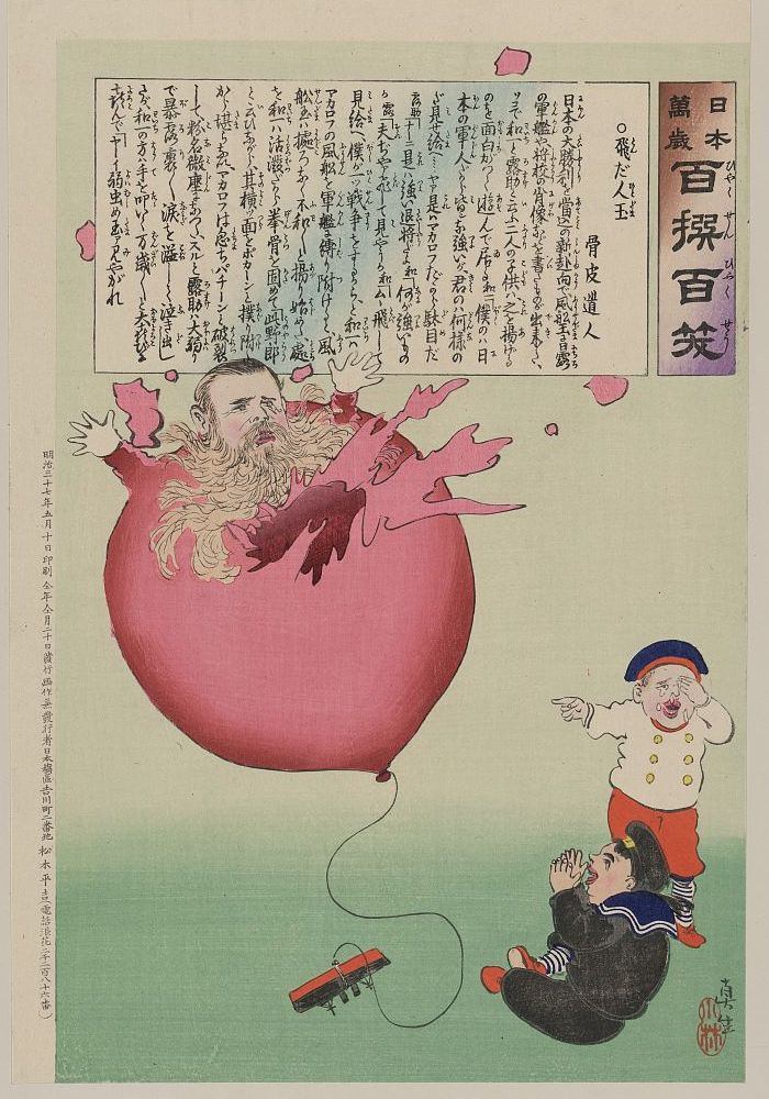 Toys in Satire and Political Commentary on the Russo-Japanese War by Kobayashi Kiyochika | Two children wearing sailor outfits are playing with a balloon tethered to a Russian battleship, the balloon has burst revealing the head of a Russian admiral or czar and the battleship has been sunk, the Russian child, standing, pointing to the balloon, is crying, the Japanese child, sitting, is joyfully clapping.