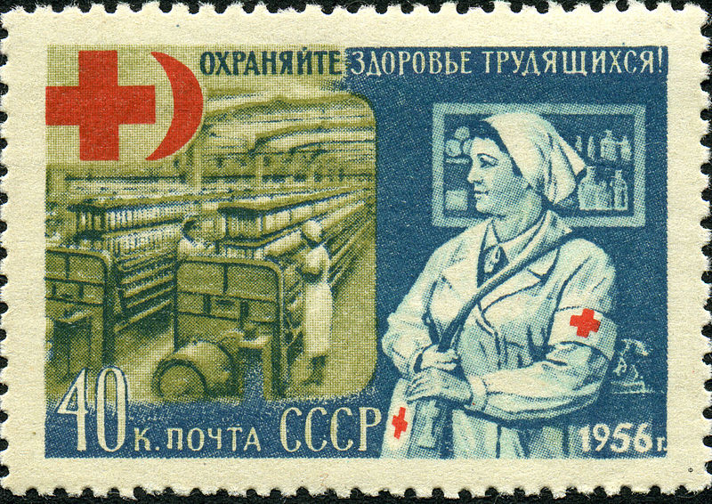 "Protect the Health of the Workers" (1956) Vintage Postage Stamp from the USSR