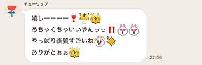 LINE_capture_771063402.634130.JPG