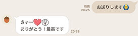 LINE_capture_771063557.380566.JPG