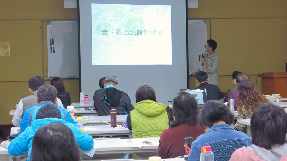 │生態綠街廓設計指導│