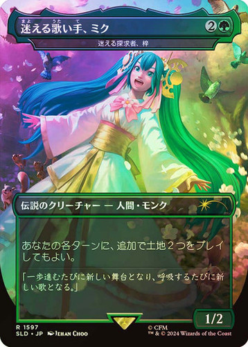 Azusa, Lost but Seeking (sld) (1597) / Foil (Japones) | MTG Wolf