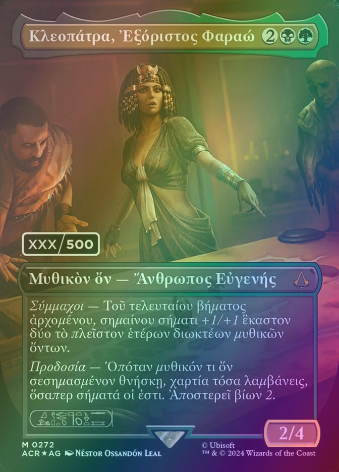 Cleopatra, Exiled Pharaoh (ACR) (272) / Double Rainbow Foil