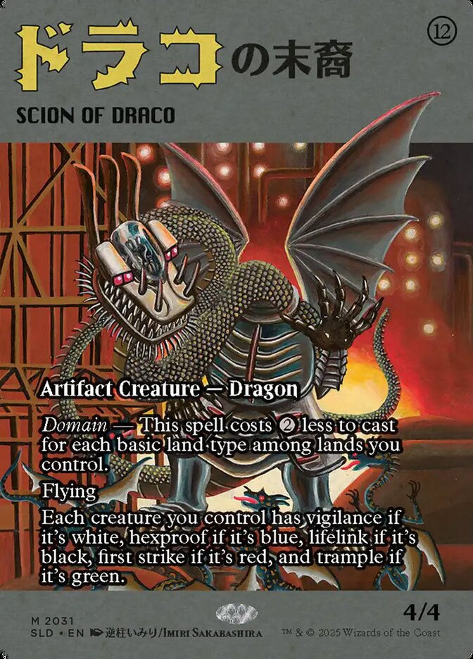 Scion of Draco (SLD) (2031) / Borderless
