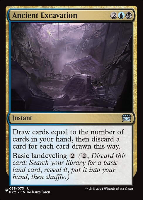 Ancient Excavation (PLST) (PZ2-38)