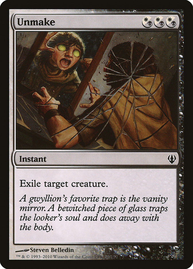 Unmake (ARC) (98)