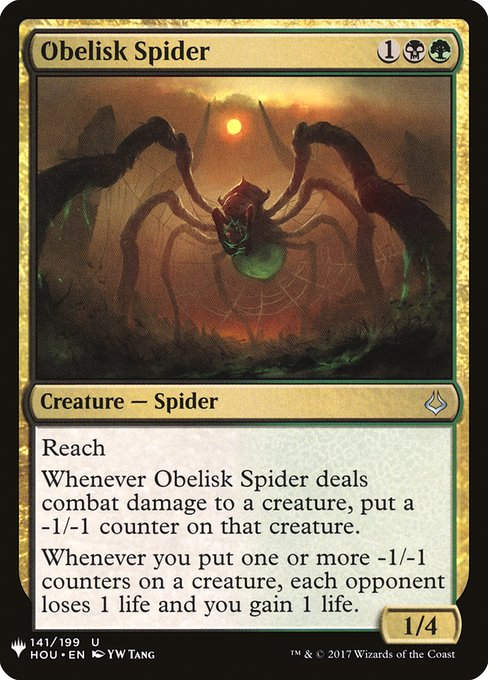 Obelisk Spider (PLST) (HOU-141)
