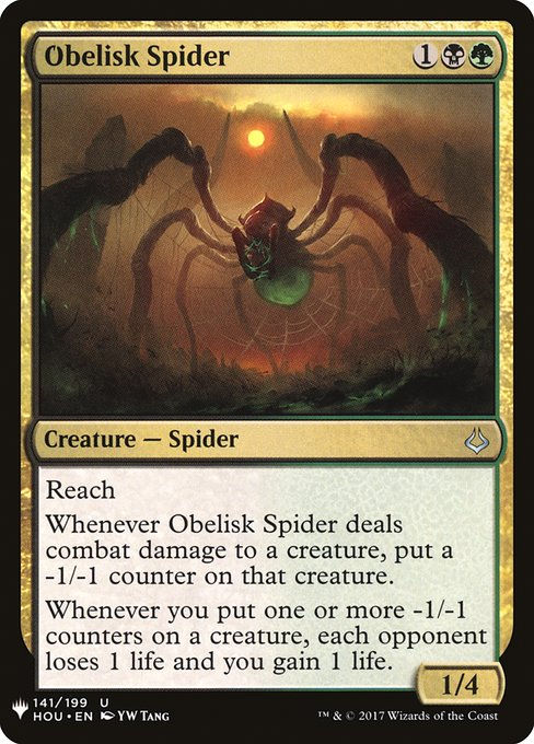Obelisk Spider (PLST) (HOU-141)