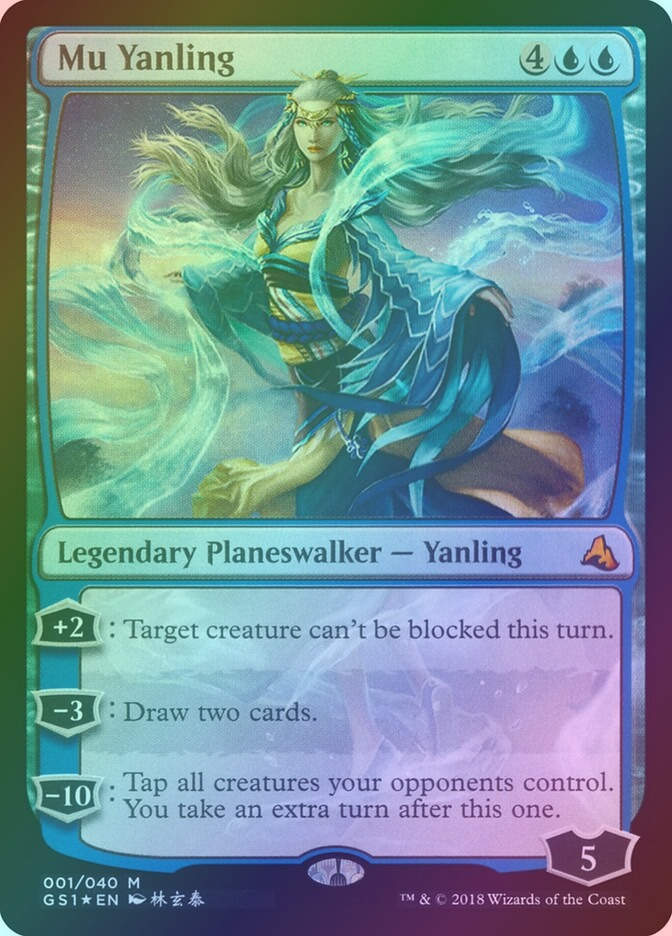 Mu Yanling (GS1) (1) / Foil