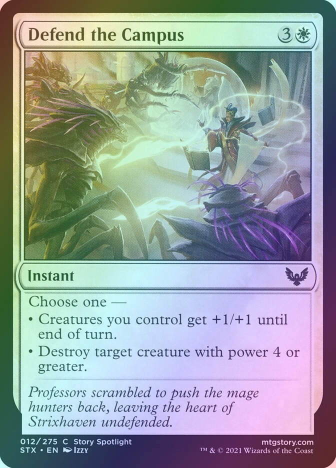 Defend the Campus (STX) (12) / Foil