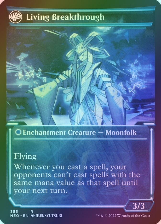 Inventive Iteration // Living Breakthrough (NEO) (355) / Showcase / Foil — cara 2 de 2