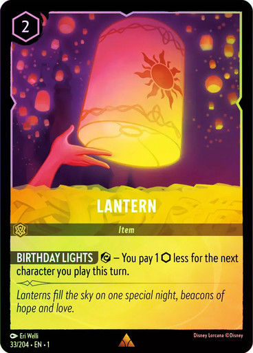Lantern (LOR_TFC) / Foil