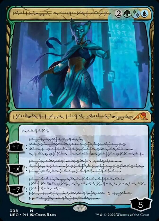 Tamiyo, Compleated Sage (NEO) / Phyrexian Showcase