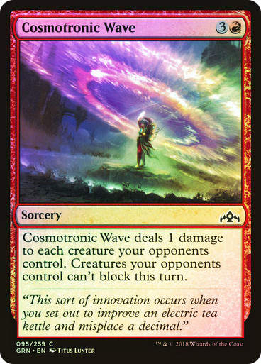 Cosmotronic Wave (GRN) (95) / Foil