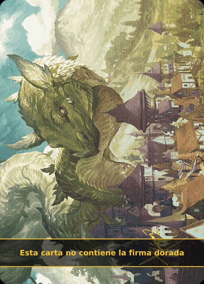 Beanstalk Wurm (AWOE) (23) / No Firmada