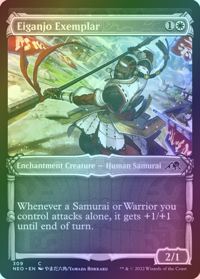 Eiganjo Exemplar (NEO) (309) / Showcase / Foil