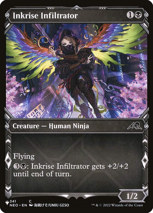 Inkrise Infiltrator (PLST) (NEO-341) / Showcase