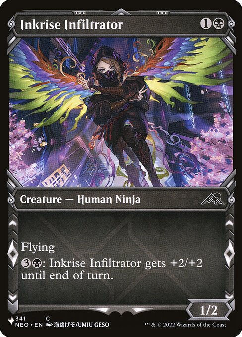Inkrise Infiltrator (PLST) (NEO-341) / Showcase