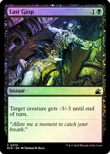 Last Gasp (rvr) (79) / Foil