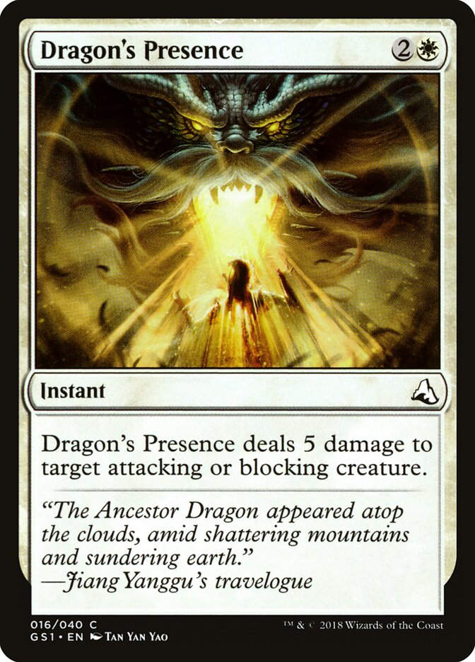 Dragon's Presence (GS1) (16)